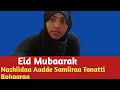 Eid Mubarak Nashiidaa Haaraya Aadde Samiiraa Itti Bohaaraa Warra Baranaa Kan Bara Hegeree