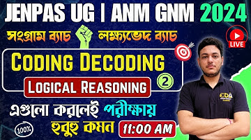 Coding Decoding  | JENPAS UG Logical Reasoning 2024 | ANM GNM 2024 Preparation | JENPAS UG 2024