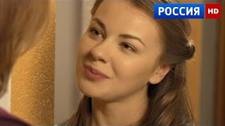 Куда уходят дожди (2016) - Новые фильмы 2016 | Русские мелодрамы 2016 смотреть сериал кино фильм Куда уходят дожди (2016) - Новые фильмы 2016 | Русские мелодрамы 2016 смотреть сериал кино фильм
