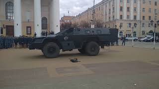ОСН