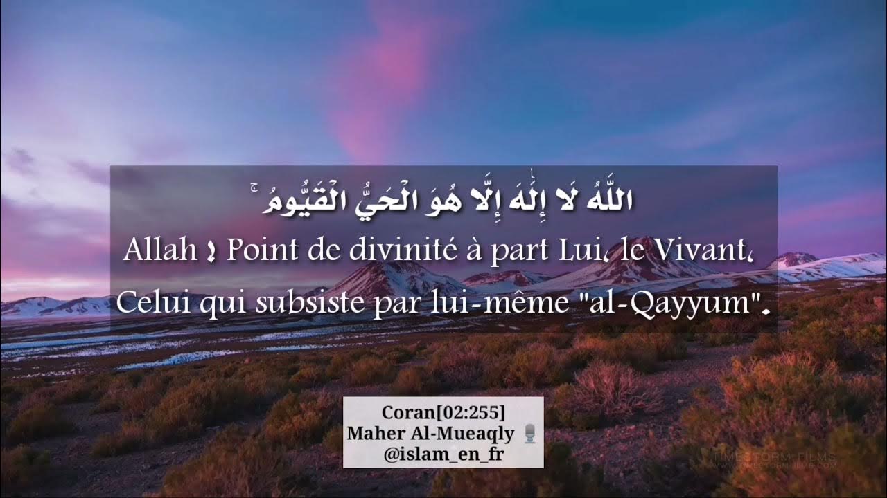 Ayat AlKursi avec traduction (Arabe/Français) magnifique récitation Maher AlMueaqly 🎙️ YouTube