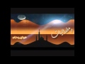 الشيخ زيد البحري هل حديث للصائم دعوة مستجابة عند فطره لا ترد هل هو صحيح أم ضعيف الشيخ زيد البحري هل حديث للصائم دعوة مستجابة عند فطره لا ترد هل هو صحيح أم ضعيف