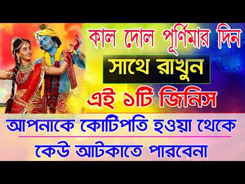 ভিডিও: আপনি বসন্ত বিষুব কি করবেন?