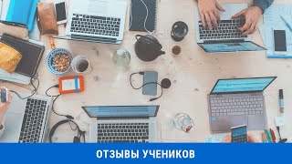 Отзыв Станислава Ткаченко о школе ArchiCAD - MASTER Отзыв Станислава Ткаченко о школе ArchiCAD - MASTER