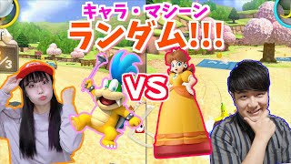 【マリカ8DX】キャラ・カート全てランダム!!!どうぶつカップで泥試合wwww【音量注意】 screenshot 4