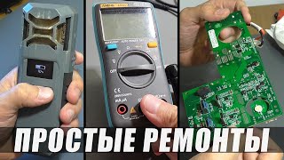 видео: ПРОСТЫЕ РЕМОНТЫ: мультиметр Aneng, плата от R600 и репеллент Nitecore EMR10 картинка: ПРОСТЫЕ РЕМОНТЫ: мультиметр Aneng, плата от R600 и репеллент Nitecore EMR10