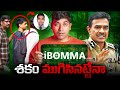 IBomma Founder Immadi Ravi Was Caught How Police BUSTED The IBomma Network Explained By VR Raja IBomma Founder Immadi Ravi Was Caught How Police BUSTED The IBomma Network Explained By VR Raja