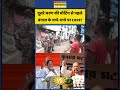 Bengal 2nd Phase Voting: दूसरे चरण की वोटिंग से पहले बंगाल के चप्पे-चप्पे पर CRPF! #shorts #bjp #tmc