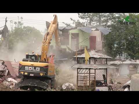 मनोहरा किनारका सुकुम्वासी बस्ती हटाइयो, झडपपछि शान्तिपूर्ण रुपमा डोजर अभियान जारी