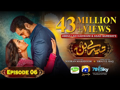 Tere Bin Ep 06 - - Digitally Presented By Jhalak Beauty Cream - Yumna Zaidi - Wahaj Ali