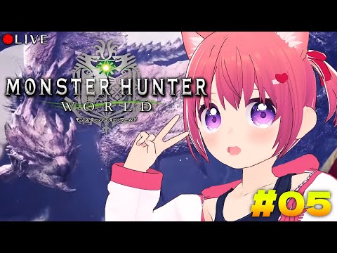 【 モンハンワールド 】[HR12] 初心者ハンター かに子 の モンハンワールド！【 Monster Hunter: World 】