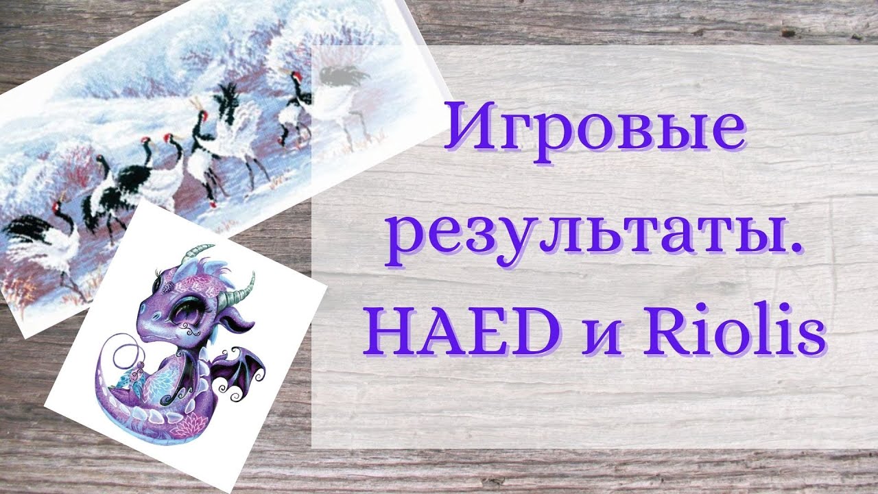 3 неделя января