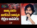 Pawan Kalyan reacts over Jubilee Hills minor girl gang-r*pe case