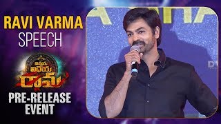 Actor Ravi Varma Speech Vinaya Vidheya Rama Pre Release Event