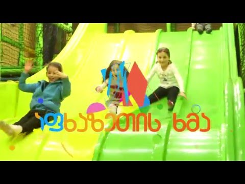 საბავაშვო გასართობი გადაცემა „თავსატეხი“ ქასთინგი