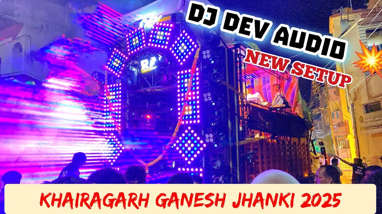 Dj Dev Audio💥New Big Setup😲 | Khairagarh ganesh jhanki 2025 | Raj light kanker ✨ Hd sound Video