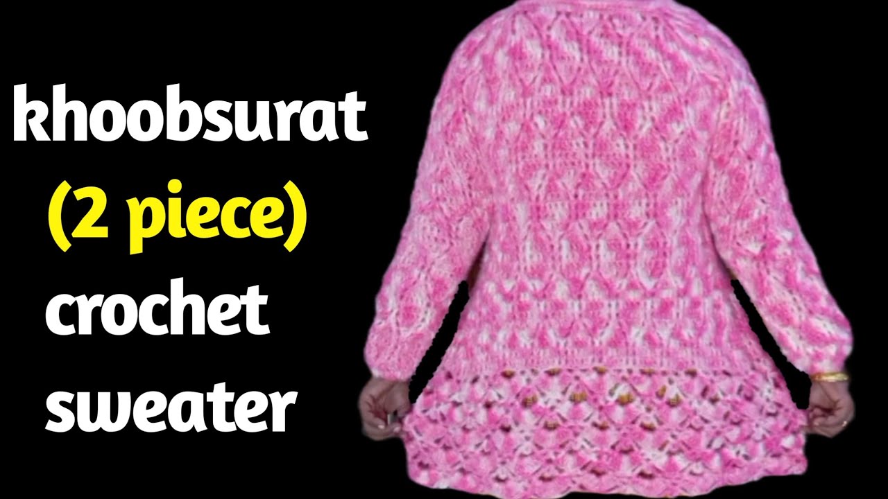 बिल्कुल रेडीमेड क्रॉशिया से कार्डिगन/how to crochet ladies cardigan/crochet cardigan tuttorial