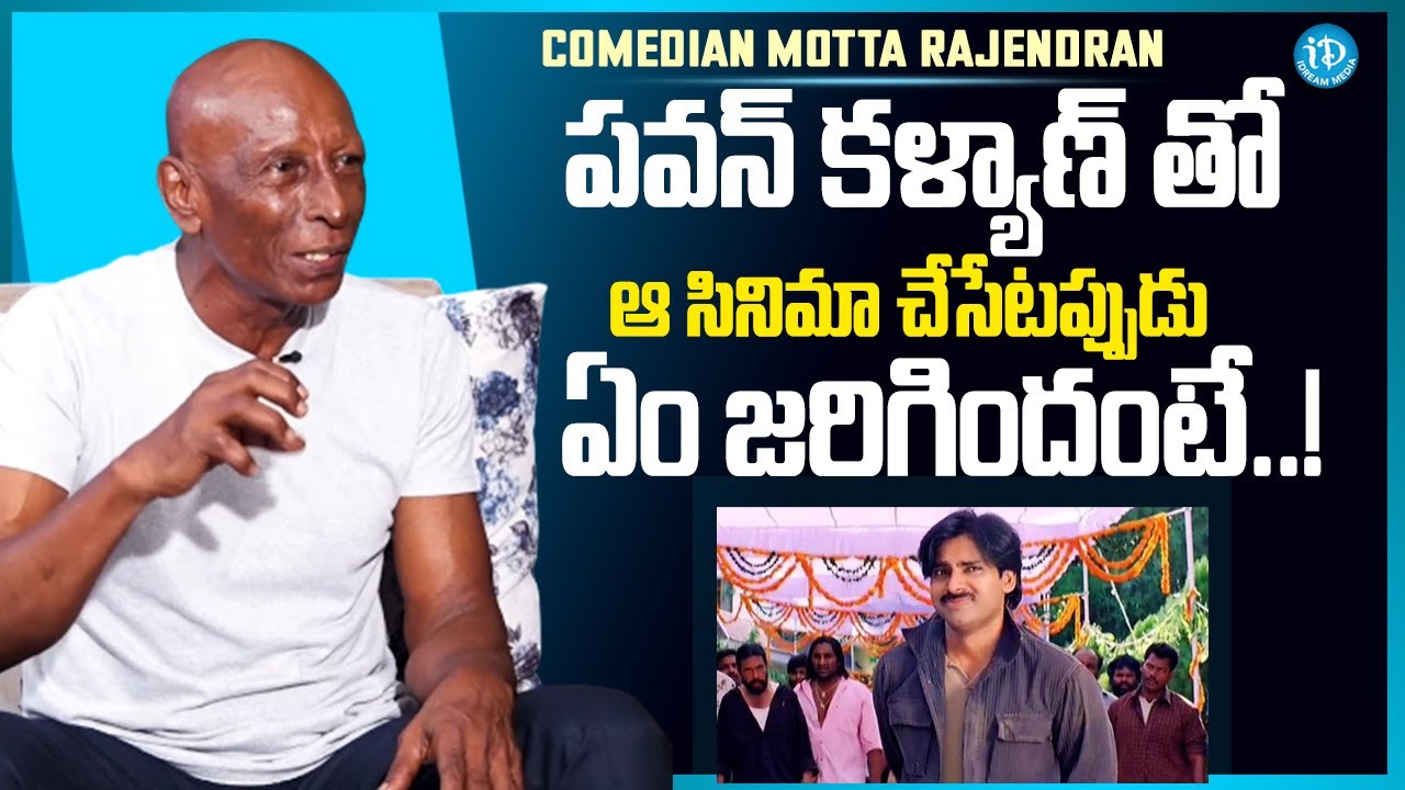Comidian Rajendran Comedian Motta Rajendran about Pawan Kalyan | Anchor Darshan | Gudumba ...