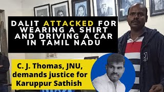 Tamil Nadu Dalit attacked for wearing a shirt:  C. J Thomas, JNU, seeks justice for Karuppur Sathish
