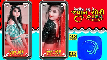 alight motion video editing 2022 // shake effect video editing // whatsapp status kaise banaye 2022