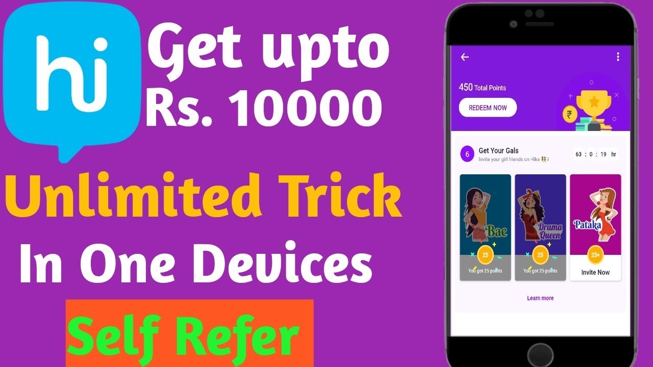 Hike App Unlimited Trick ! Now Self Refer in One Device ! Get Reward Rs. 10000 Paytm Cash