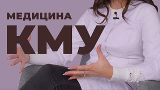 Відгуки про ВНЗ України /Медицина. Київський медичний університет