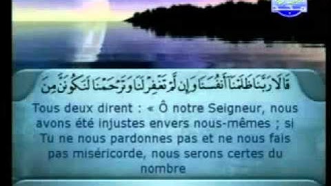 سورة الاعراف الشيخ السديس والشريم Al-Araf 1/4