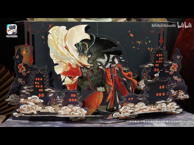 HeavenOfficialsBlessing Pop-up Book: Collector's Edition by