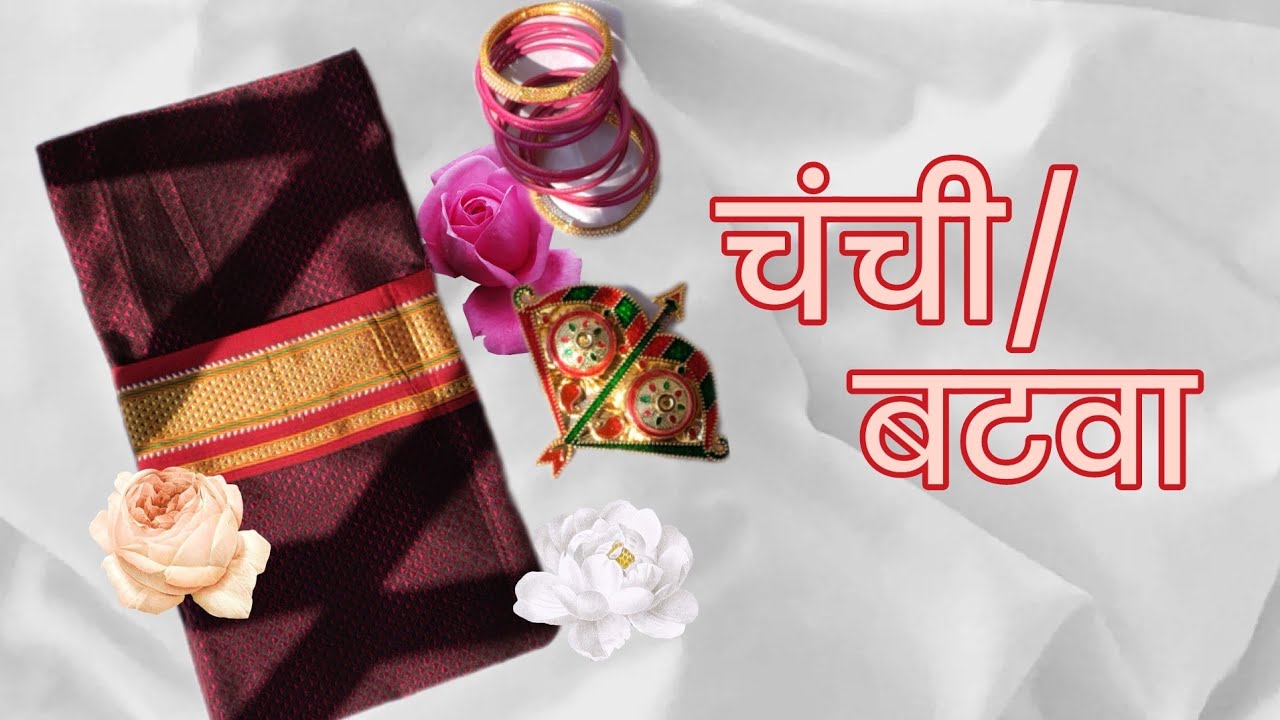 makar sankranti vaan idea | chanchi |batwa 