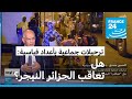 ترحيلات جماعية بأعداد قياسية هل تعاقب الجزائر النيجر ترحيلات جماعية بأعداد قياسية هل تعاقب الجزائر النيجر