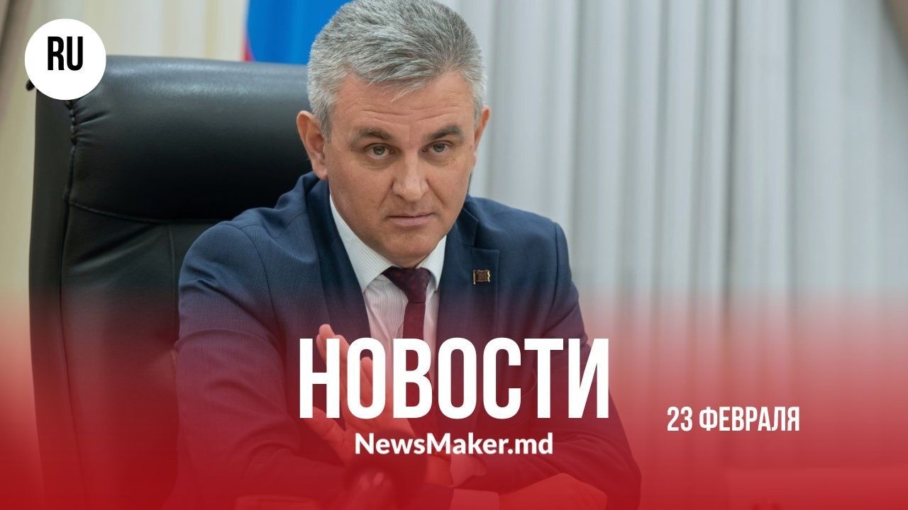 Красносельскому нужна безлимитная охрана?/ Деньги ЕС воровали на местах?/ Кто подставил Санду?