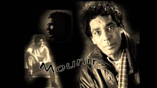 ام المريله كحلي محمد منير سمعها