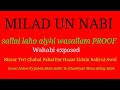 Milad un nabi proof 6