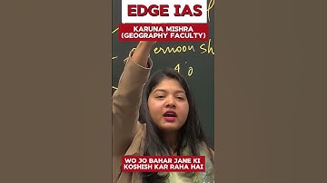 Centrifugal and Centripetal force Explained ! #science #upsc #prelims #ias #ips