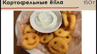 Лютые приколы. Угарное меню.