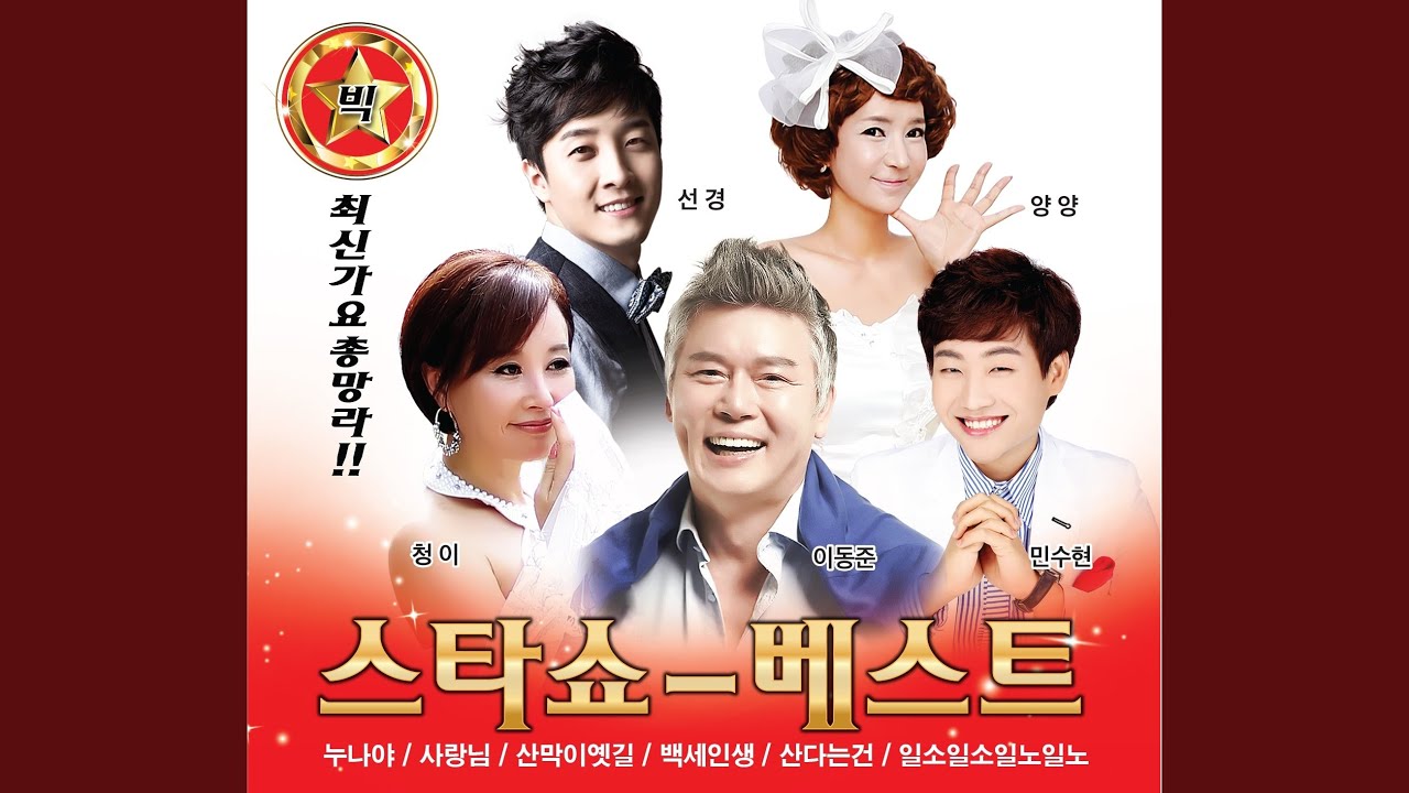 땡벌 adlı videoyu YouTube'da izle