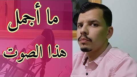 القارئ #المغربي العالمي #عبدالله #بركادي يبدع في سورة #النازعات