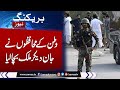 Breaking news seven pakistan army soldiers martyred in north waziristan  samaa tv