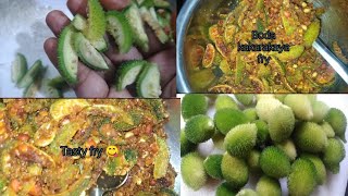 Akakara fry ? very tasty healthy recipe ? ఇలా చేసి చూడండి చాలా రుచిగా ఉంటుంది ఈ బొడ కాకరకాయ ఫ్రై?