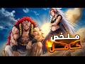 حكاية يورو ملخص انمي تسوغاي مملكة الظل القسم الاول ملخص انمي كامل 