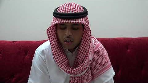 تلاوة الطالب صالح عبد الله ناجي ( مسابقة القارئ العالمي )