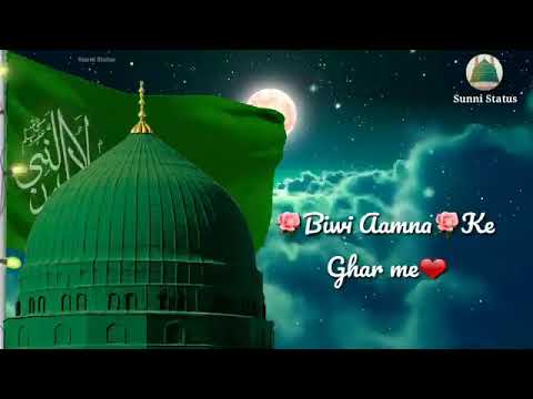 Islami ringtone