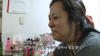 인간극장 - 해림이의 신년예배 기도 제목...20160101
