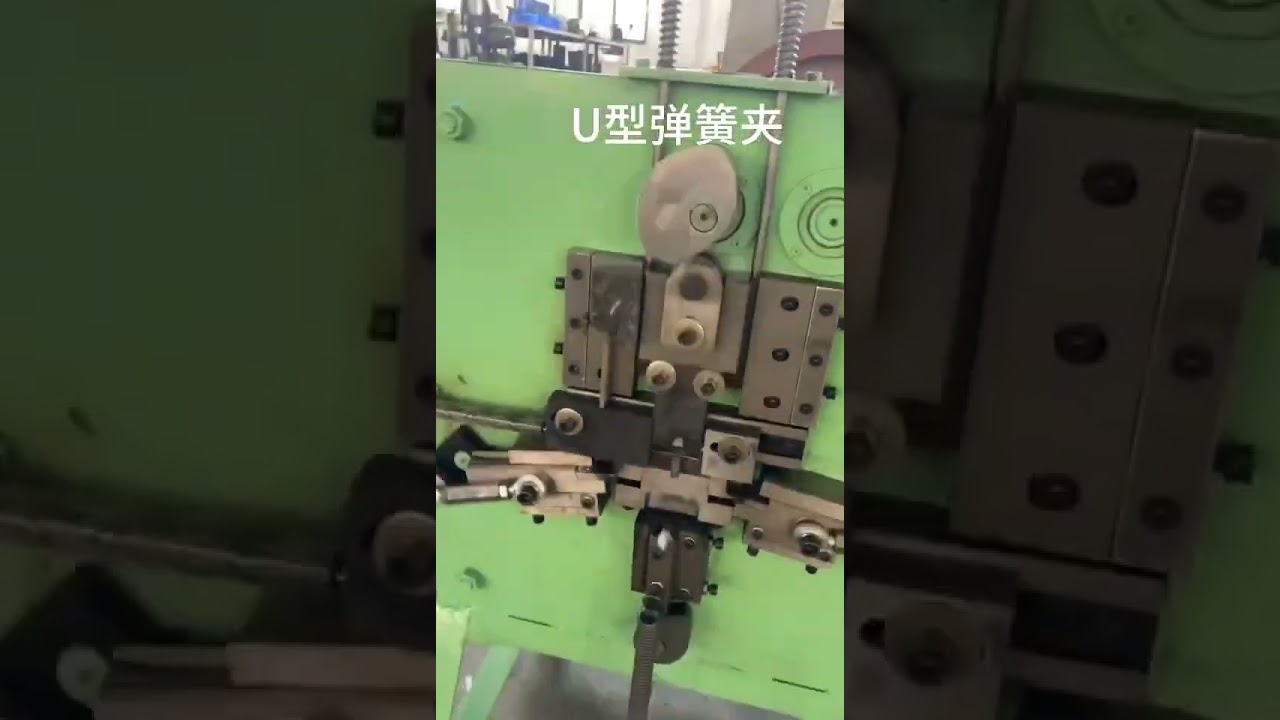 automatic u shape metal clip making machine