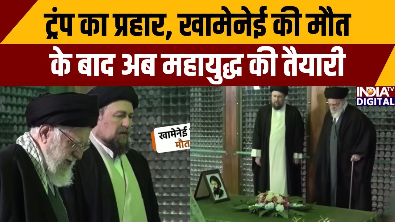 Iran-US War Update: ट्रंप का प्रहार, खामेनेई की मौत के बाद अब महायुद्ध की तैयारी | Netanyahu | Trump