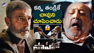 Saaho Telugu Movie Scenes | Chunky Pandey Powerful Scene | Prabhas | Shraddha Kapoor | Sujeeth