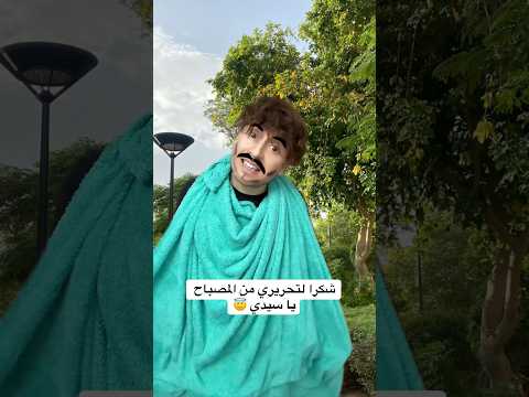 بناء الجسر طلع أسهل