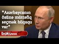 Putin: "Azərbaycanın özünə müttəfiq seçmək hüququ var" - Baku TV