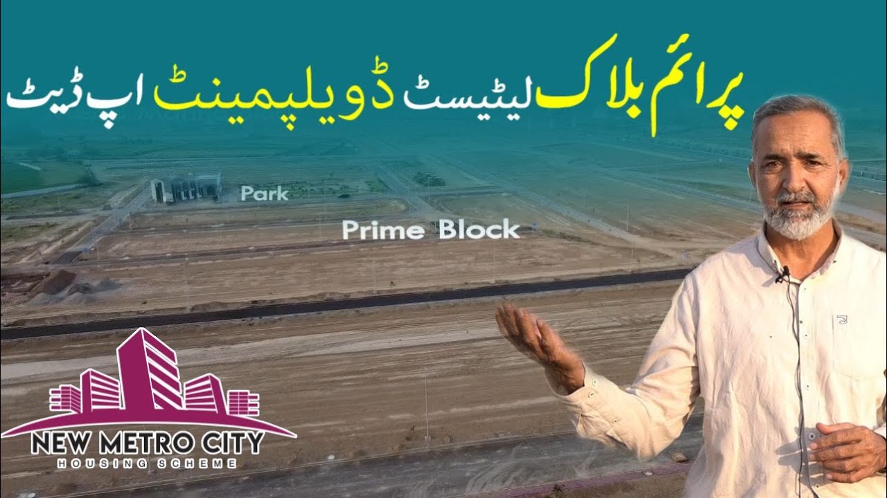 New Metro City Prime Block Development update April 2022, Zameen Bazar
