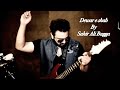 Dewar-e-Shab | Full OST | Sahir Ali Bagga Mp3 Song